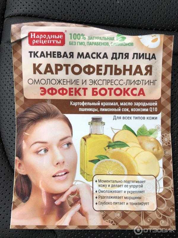 Лучшие рецепты увлажняющих масок для жирной кожи лица в домашних условиях | afrodita-spa.ru