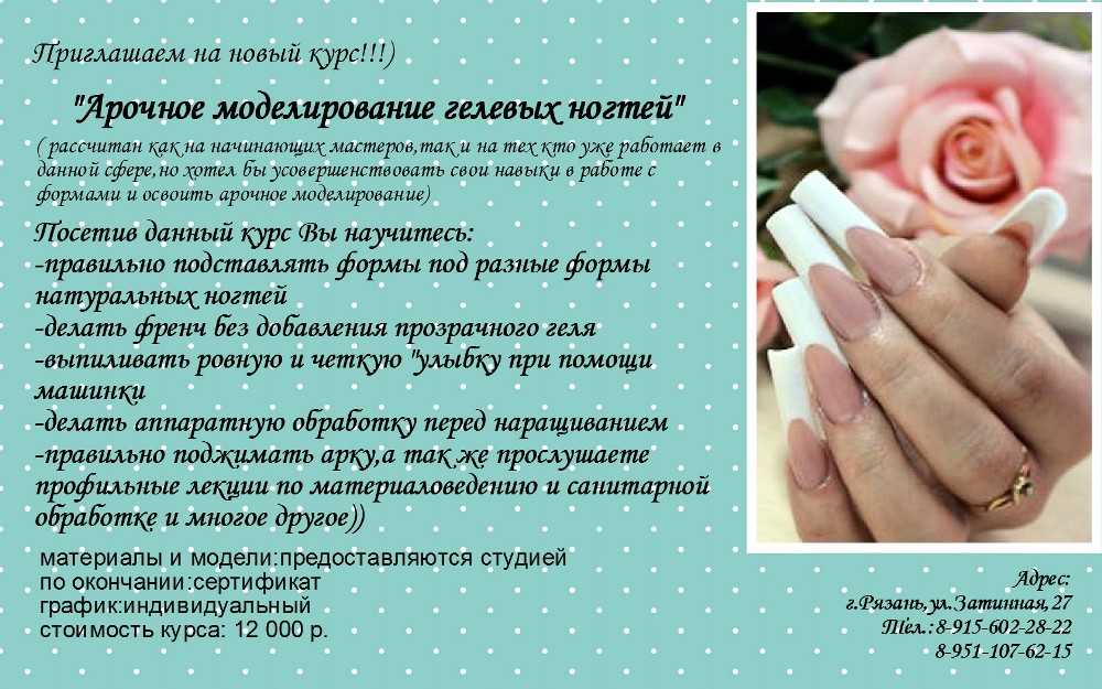 Дизайн нарощенных ногтей 2021-2022: более 100 фото красивого и модного маникюра | volosomanjaki.com