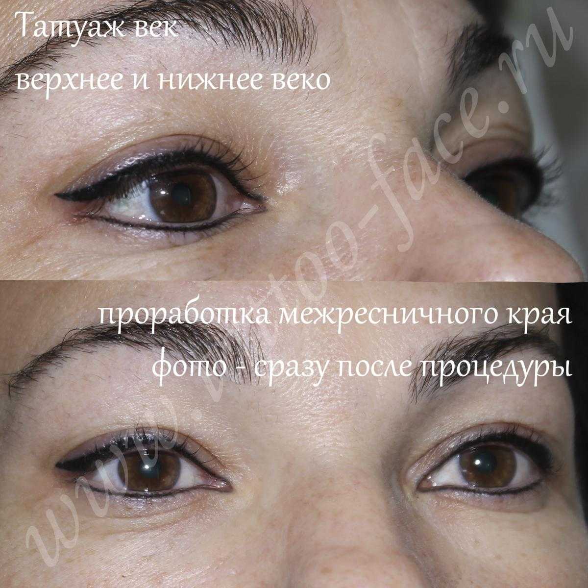 Татуаж стрелки на глазах - виды татуажа, фото до и после