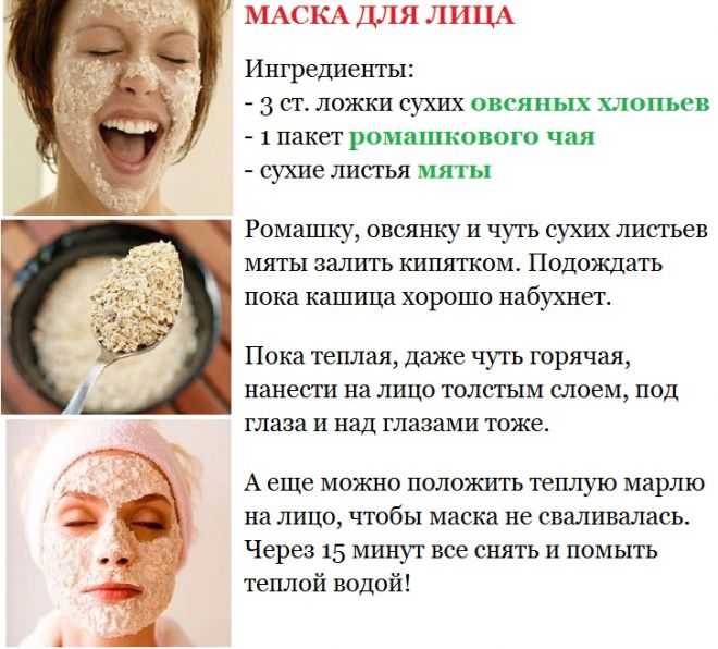 Осветление кожи — отбеливающая маска для лица в домашних условиях | здорова и красива
