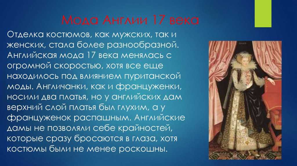 Русская мода xvii-xviii вв. традиционная и европейская одежда в россии