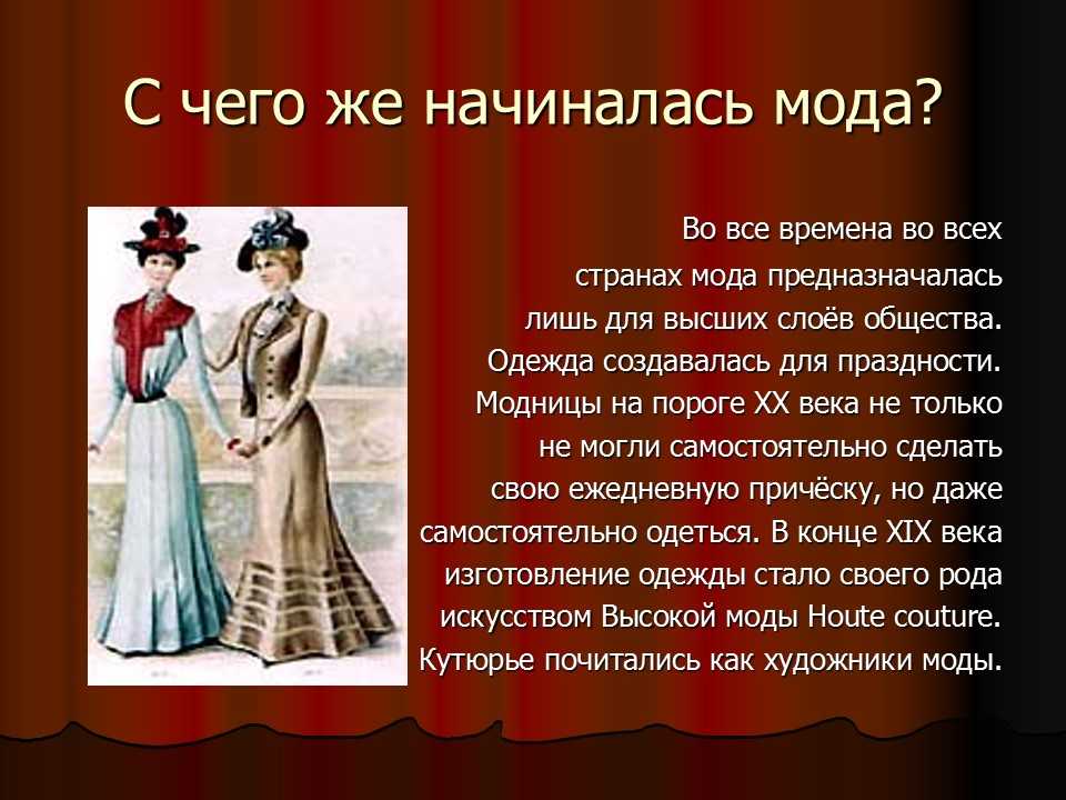 Интересные факты 18 века в россии