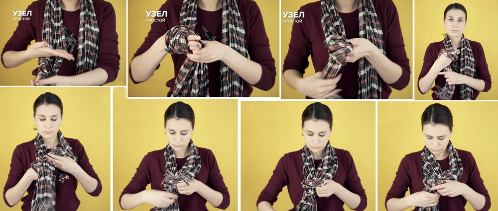 Как красиво завязать платок или шарф | более 100 видео и фото  - уроков!