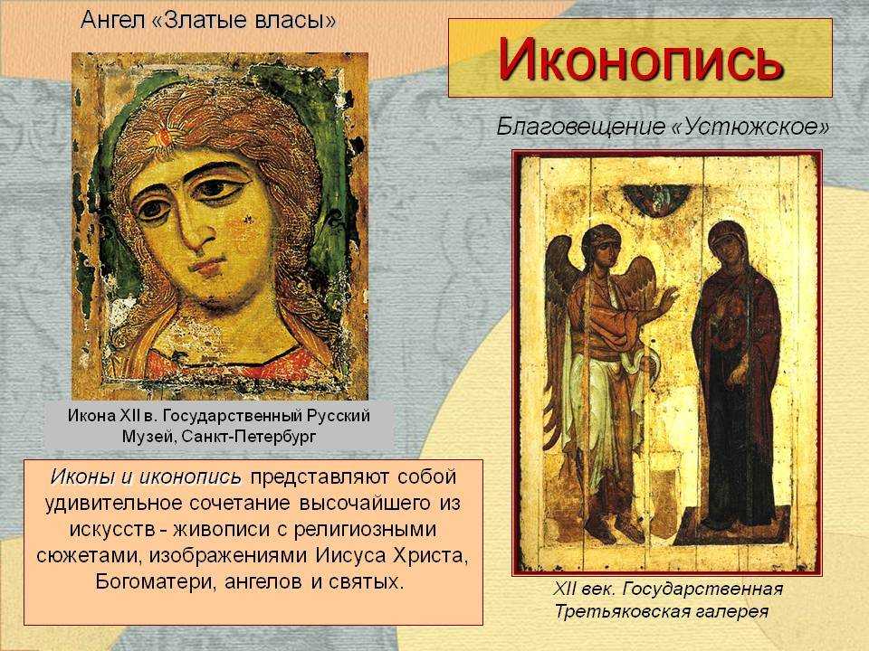Православные реликвии россии: 8 самых знаменитых и почитаемых