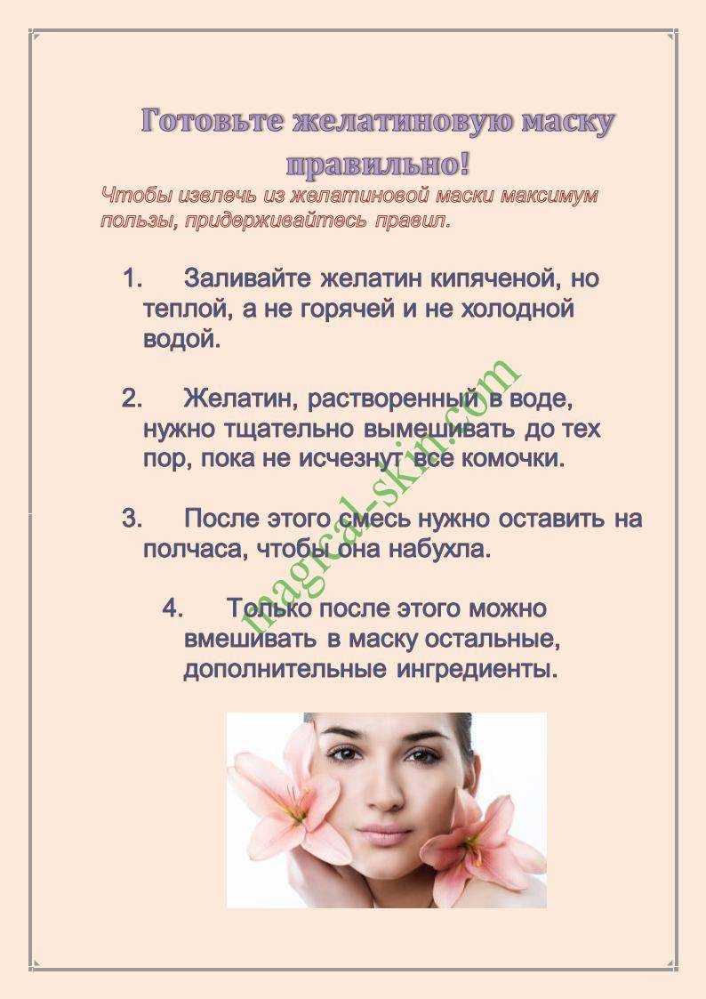 Маски для жирной кожи лица: домашние рецепты