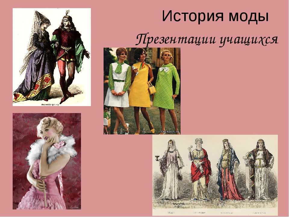 Эволюция женских форм: европейские каноны красоты xviii века