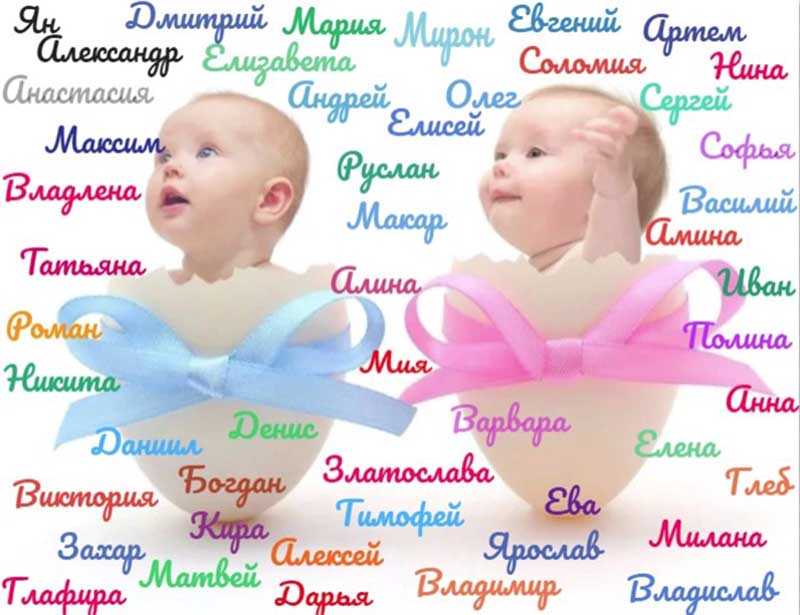 Имена для мальчиков: красивое и редкое имя для ребенка