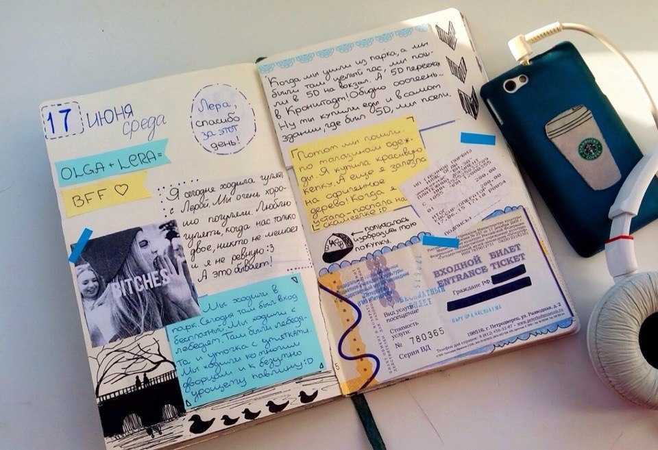 Самовыражение на бумаге — интересные идеи для личного дневника