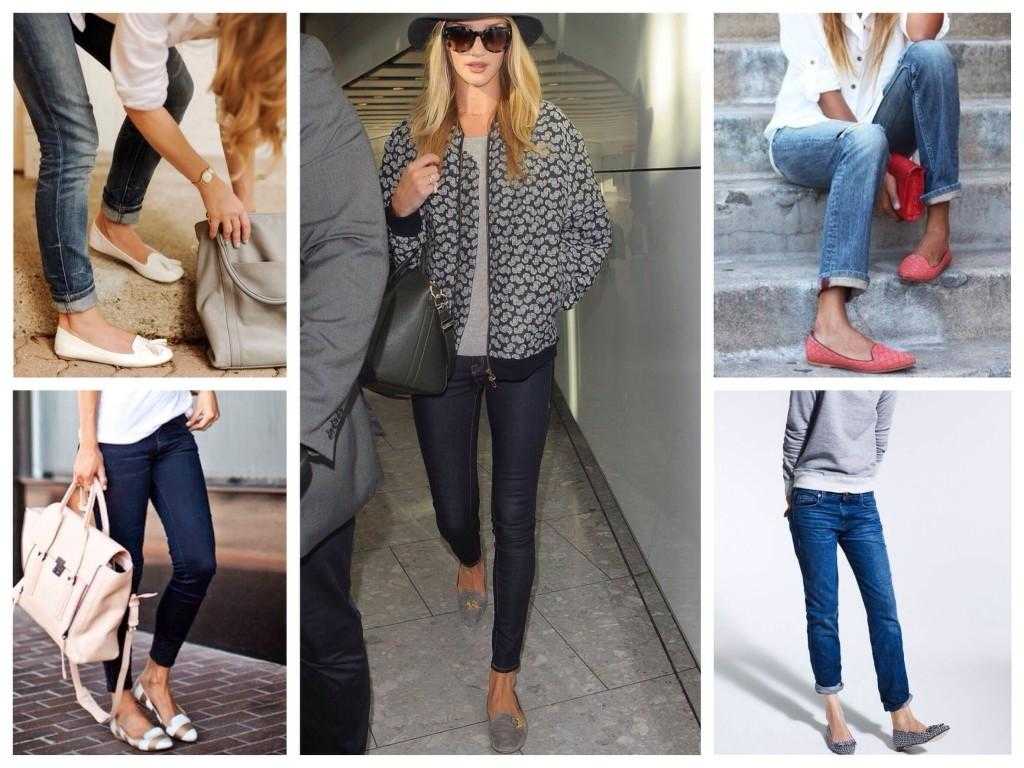 Что можно носить под женские джинсы разных фасонов