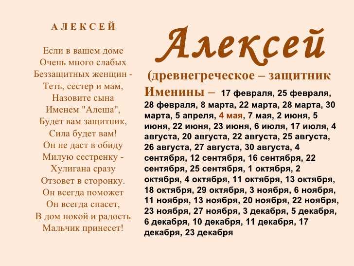 Имя для девочки, рожденной в июле: как назвать малышку 11, 16-го и в другие числа месяца, какие женские дни ангела есть в православном церковном календаре (святцах)?