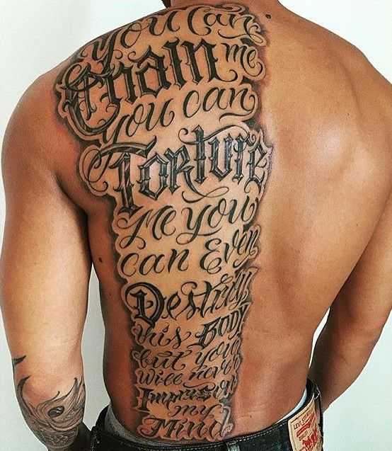 Надписи на спине мужские