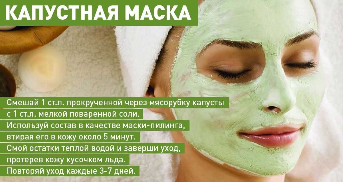 Лучшие рецепты увлажняющих масок для жирной кожи лица в домашних условиях | afrodita-spa.ru