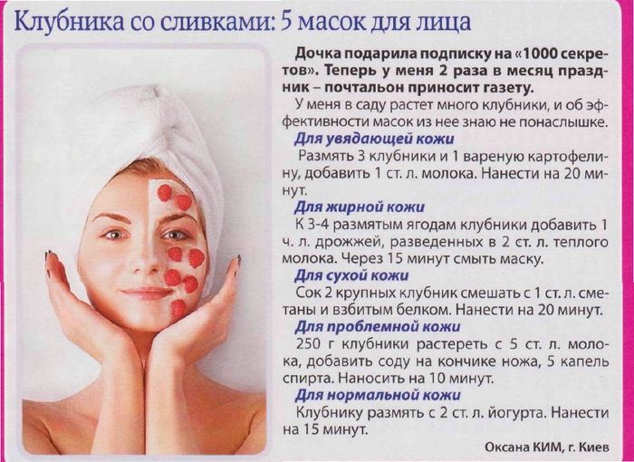 Маски для лица с медом - 32 лучших рецепта - natural-cosmetology.ru