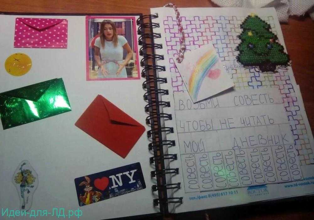 Идеи для личного дневника (лд) - 128 новых фото идей оформления дневника для девочки
